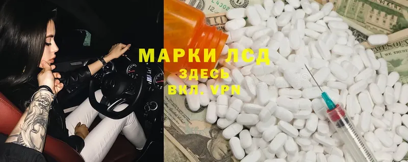 ЛСД экстази ecstasy  маркетплейс клад  Далматово  как найти закладки 